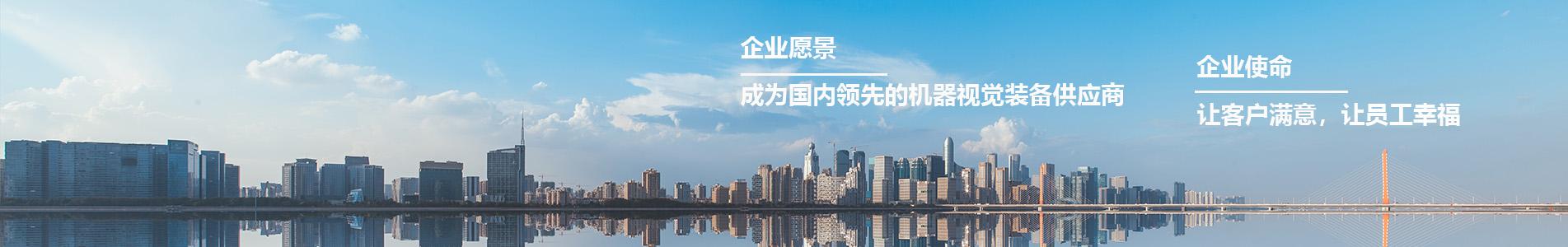 企業文化願景與使命